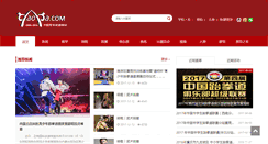 Desktop Screenshot of club.daoba.com