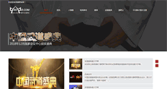 Desktop Screenshot of daoba.com